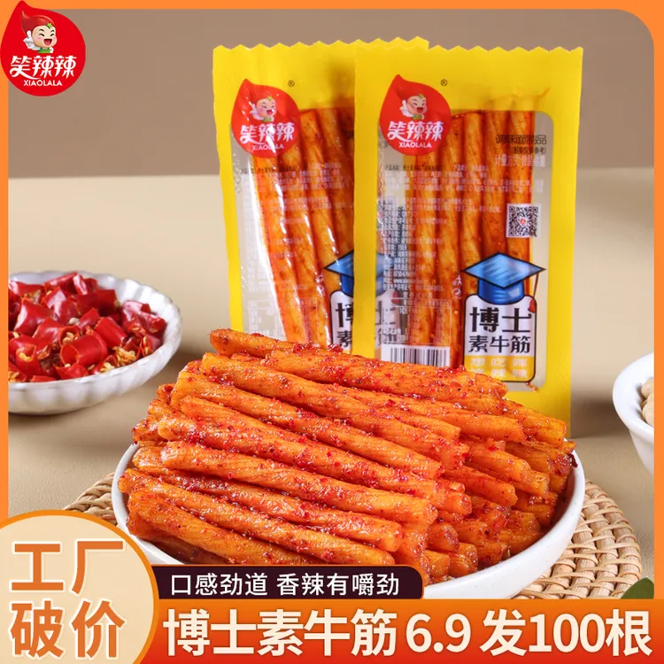 笑辣辣博士素牛筋香辣嚼劲甜辣辣条童年回忆追剧休闲爆款网红零食