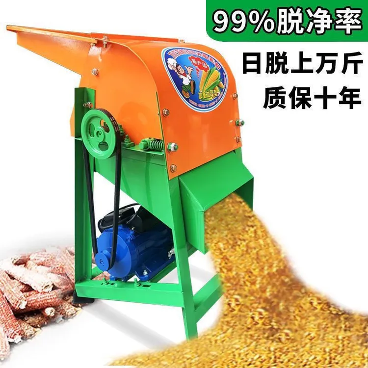 全自动玉米脱粒机剥玉米机打包谷机器家用220V电动神器打玉米机