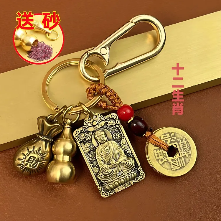 【先生推荐】十二生肖八大守护神黄铜挂件五帝钱守护神钥匙扣
