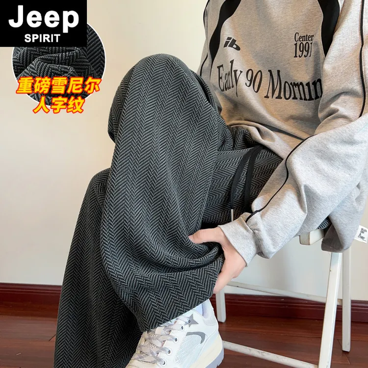 JEEPSPIRIT雪尼尔裤子男春秋冬季肌理感休闲长裤男直筒宽松运动裤
