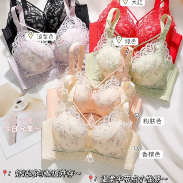 山花烂漫小胸显大聚拢调整型无钢圈舒适性感女士文胸