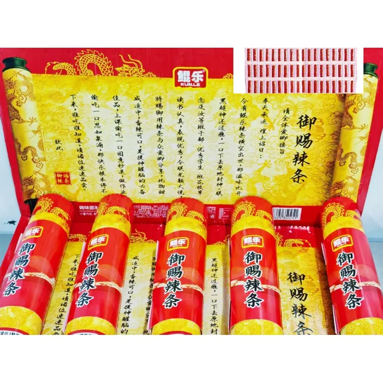 【鲲乐御赐辣条】圣旨辣条香辣棒超大plus整版折叠儿时怀旧麻辣零食