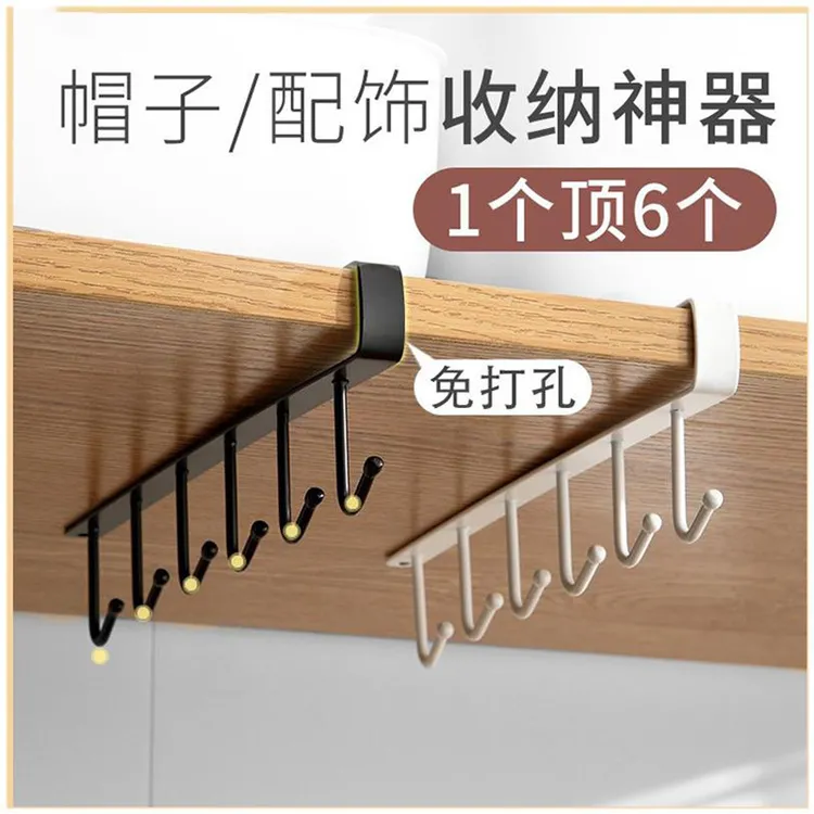 抢【2个装】厨房挂钩橱柜下挂钩神器挂钩架悬挂排钩免打孔收纳挂架