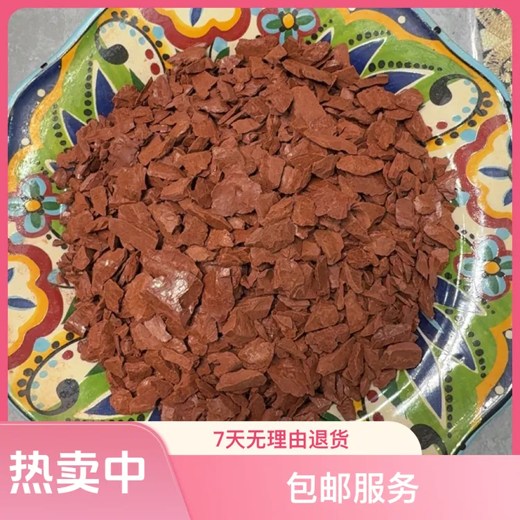 新疆那拉提红土天然红色土颗粒抹 解压神器