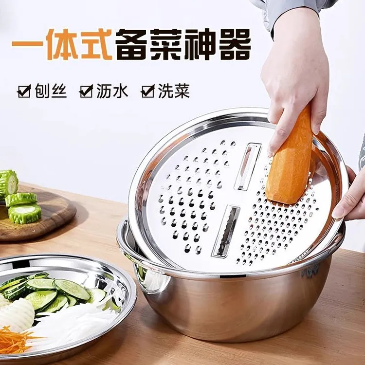 3件套刨丝器多功能切菜器家用不锈钢土豆切丝刨丝多用自带沥水篮