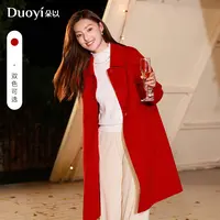 朵以2025冬季新款减龄排扣宽松气质中长双面呢大衣39DD739119
