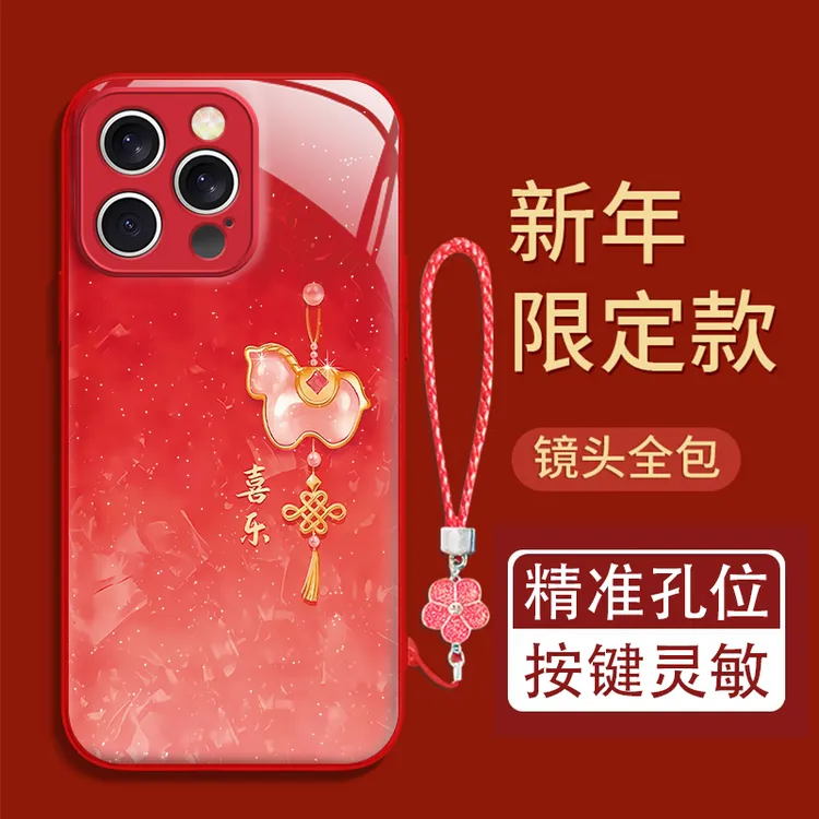喜乐小马适用苹果17/16华为P70/vivo/oppo金属漆水凝防摔手机壳女