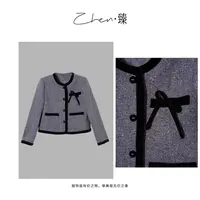 ZHEN.臻 欧货轻奢编织斜纹混合拼丝绒秋季小香风外套WT8875Z
