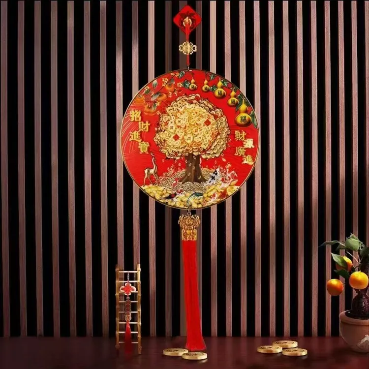 2026新款大号立体发财树挂件38cm加厚文化创意五福临门喜庆挂件