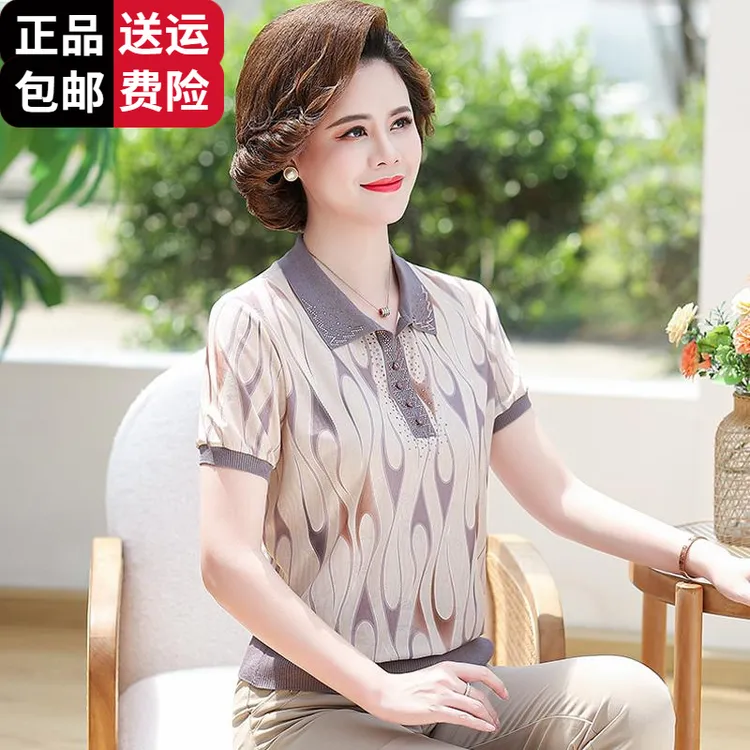 恒源祥彩羊2025新款妈妈夏装桑蚕丝上衣洋气中老年人女装短袖t恤