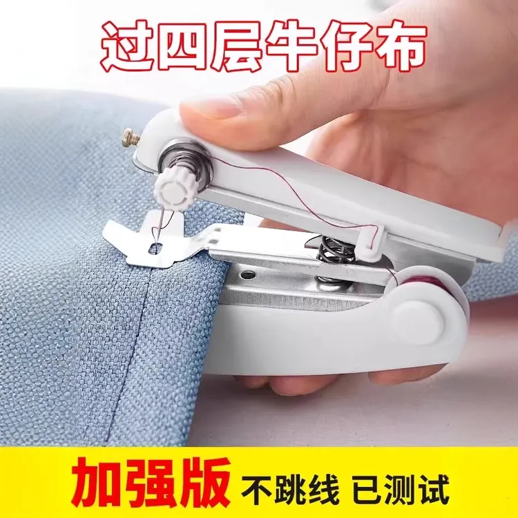 【微型裁缝机】便携式小型迷你手动缝纫机家用多功能简易手工袖珍手