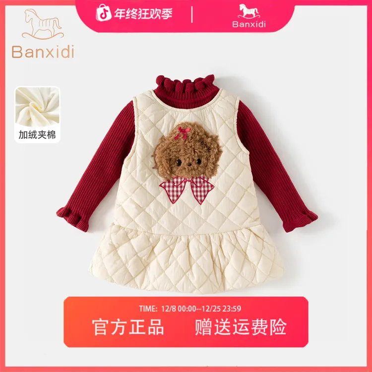 班喜迪女童连衣裙冬装款洋气宝宝公主裙周岁礼服秋冬加绒夹棉裙子