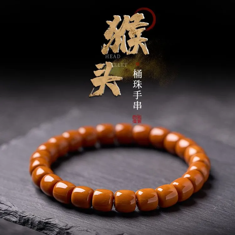 手链 猴头老型天然无药正圆光珠手串雕刻核桃文玩佛珠盘玩念珠