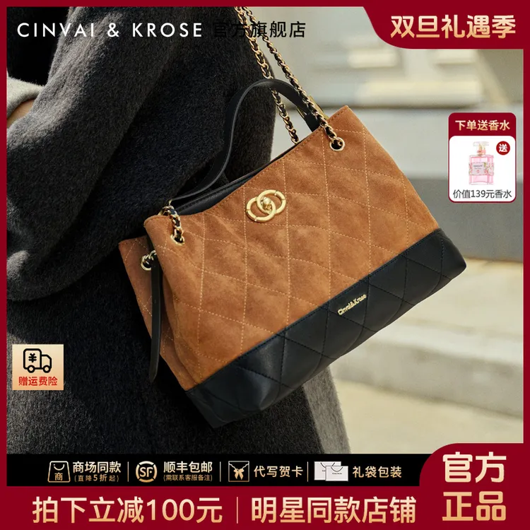 【王丽坤同款】CinvaiKrose托特水桶包包女款2025新款秋冬手提单肩