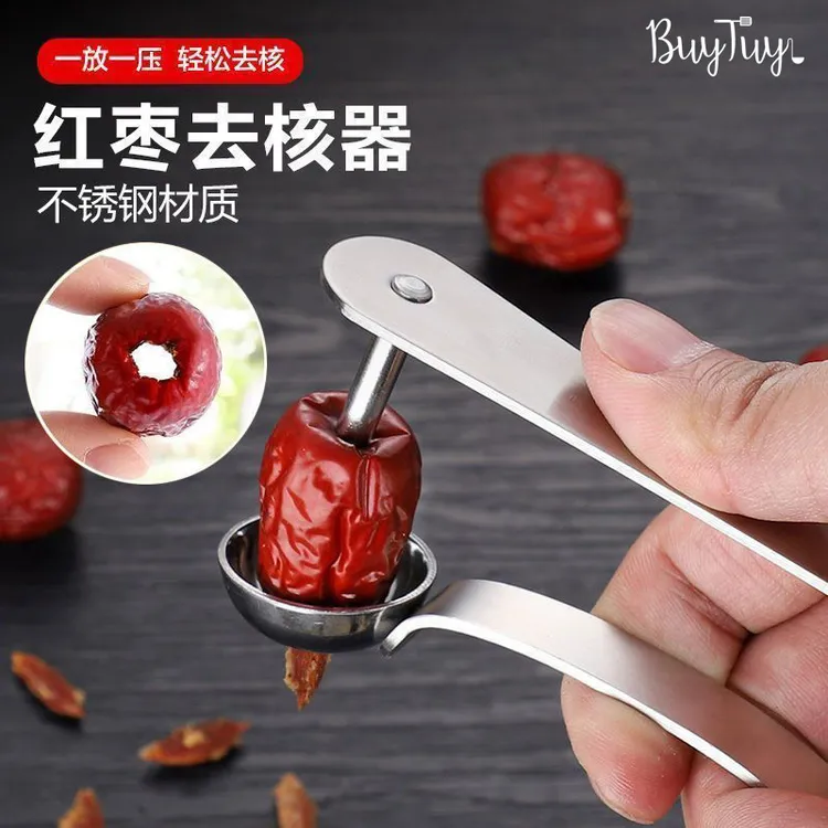 好品现货不锈钢红枣去核器车厘子取心脱核器樱桃山楂籽去核分离器