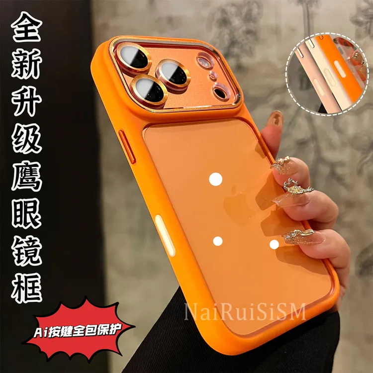 鹰眼全包护镜AI相机键适用iPhone17promax手机壳17pro高级感16/15
