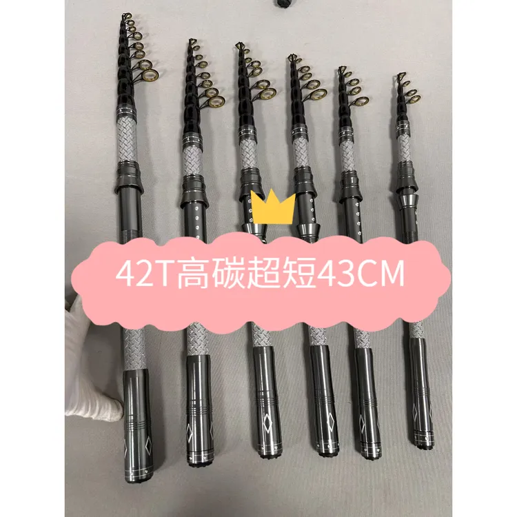 【42TT高碳】海路亚杆短节便携迷你超轻硬调碳素海竿滑漂矶竿钓鱼竿
