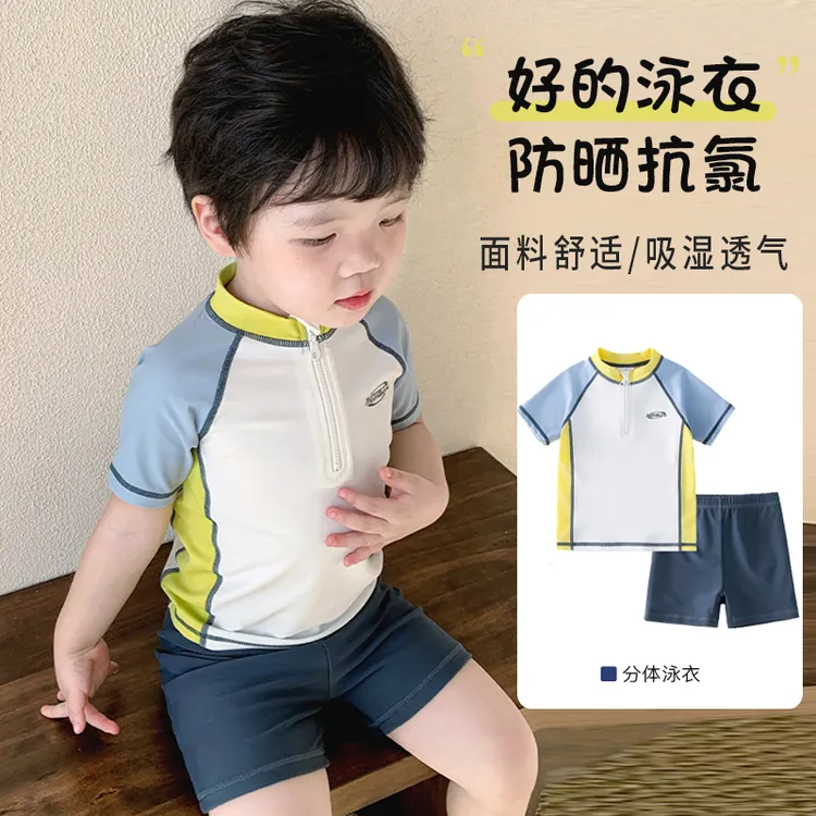 儿童泳衣男童宝宝短袖防晒分体套装防晒速干游泳衣温泉中大童泳装