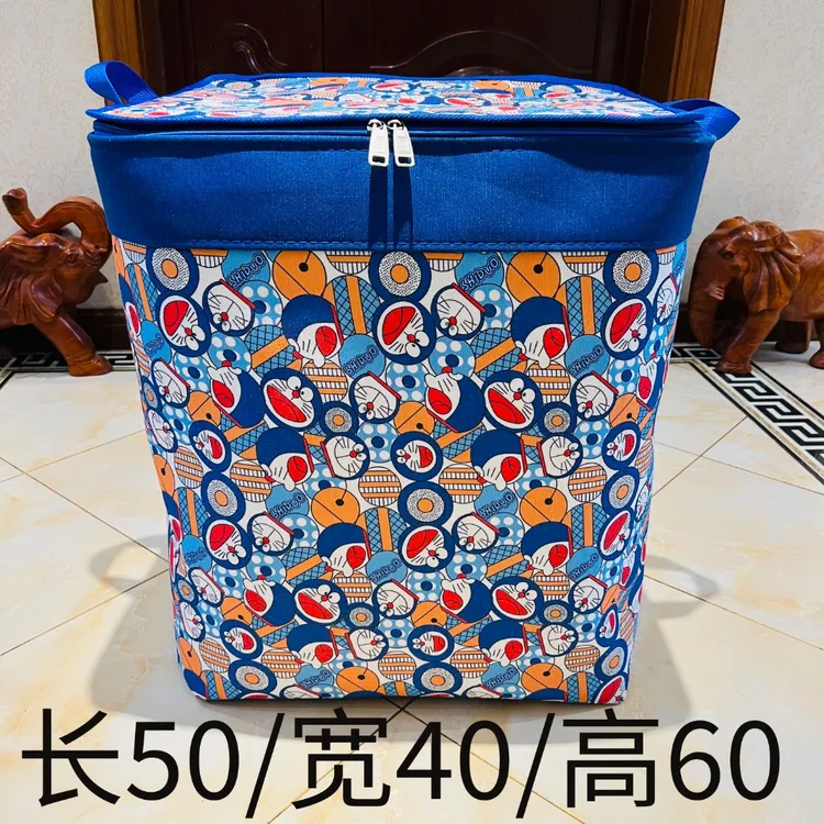 【拾朵】120升超大号 蓝胖子 带盖可折叠收纳整理箱