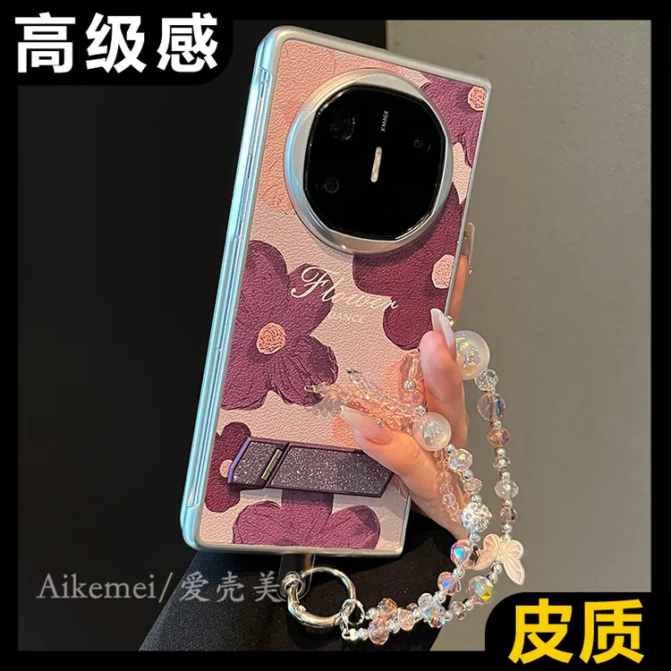 适用华为mateX6折叠屏手机壳皮质油画MateX5典藏版紫花朵折叠支架