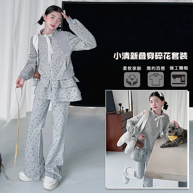 女童2025春秋童装碎花卫衣套装儿童裙帘休闲裤套装亲子潮