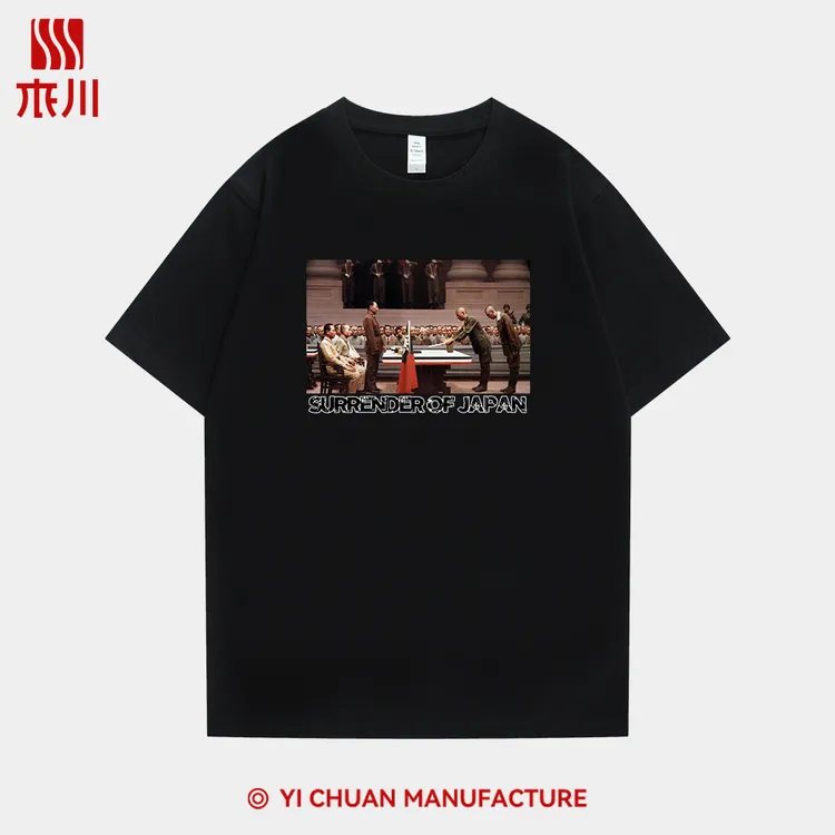 夏季新款铭记历史纪念T恤爱国纯棉印花勿忘国耻短袖振兴中华t恤衫