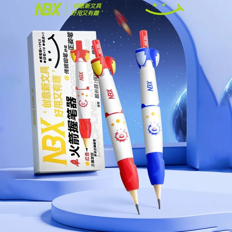 NBX火箭握笔器矫正器小学生一年级软硅胶铅笔训练儿童矫姿握笔器
