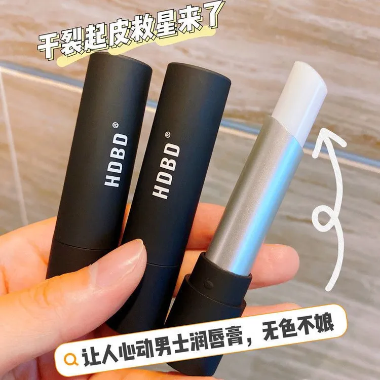 2025新款男士润唇膏无色保湿补水防干裂滋润淡化唇纹改善唇部护理