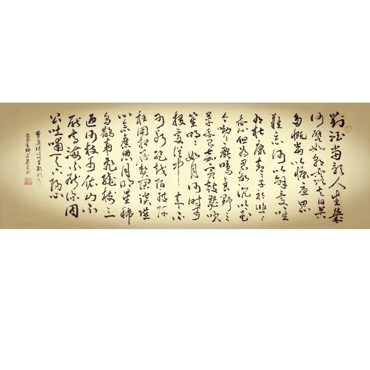 手写书法-曹操短歌行