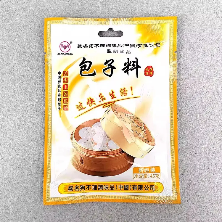 狗不理包子料 好吃不贵 拍1发5