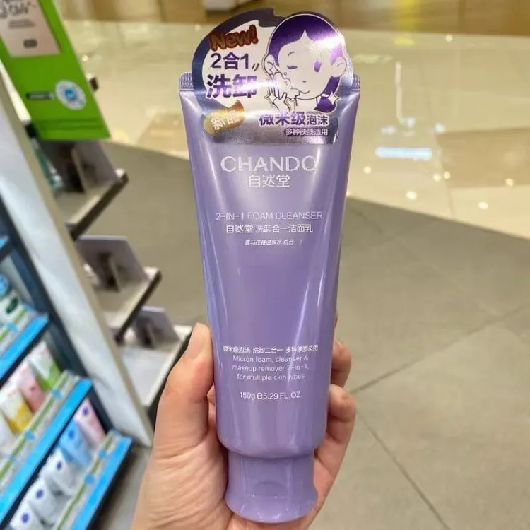 CHANDO/自然堂洗卸二合一洁面乳150g大容量敏感肌适用