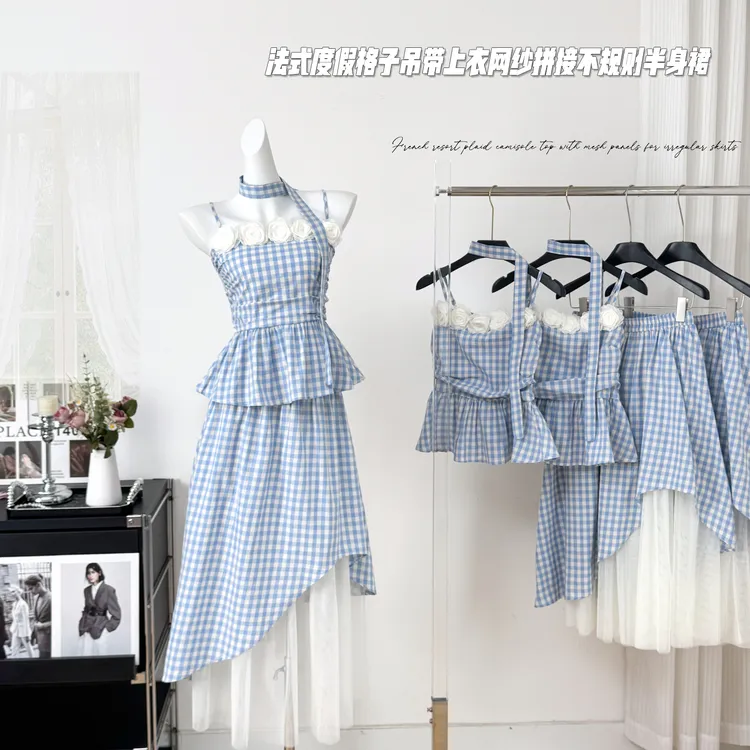 法式度假格子套装女夏季2025新款立体花朵吊带不规则半身裙两件套