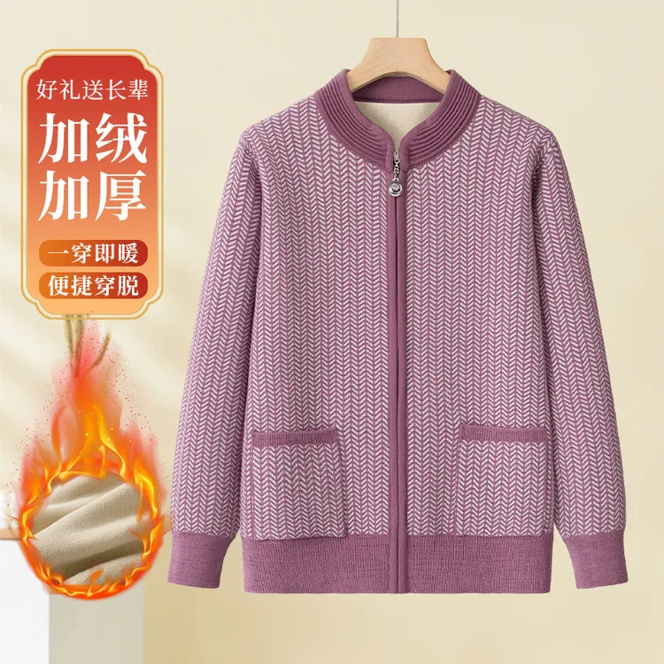 中老年女秋冬款妈妈装针织衫毛衣拉链开衫奶奶装加绒外套气质通勤