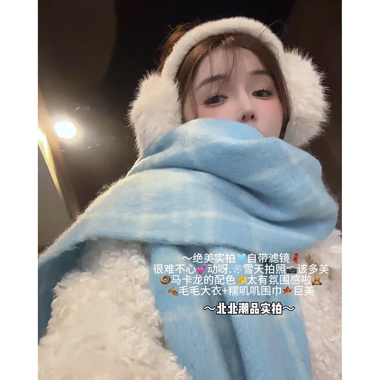 初恋蓝～软糯配色炒鸡柔软韩版氛围感围巾女！清新奶蓝格子围巾冬