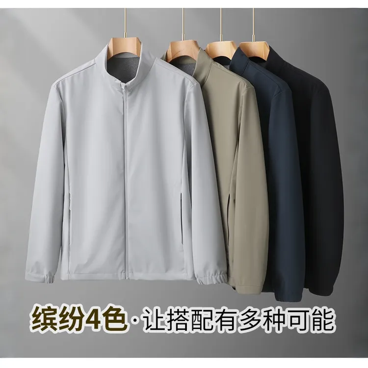 <张先森>牛奶丝茄克衫男加大码户外运动防风春秋外套立领夹克衫