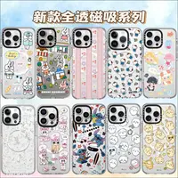 【全透磁吸系列】CASE磁吸16pro透明手机壳适用于苹果15pm亚克力14p