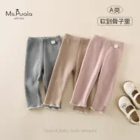 【Ms.Puala】童装婴幼儿秋冬女宝宝简约纯色加绒打底裤-MD143
