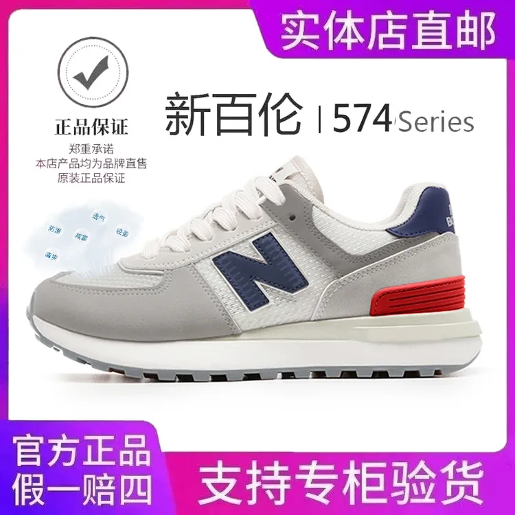 NEW BOLUNE/新百伦情侣款574夏季休闲网面百搭透气经典阿甘跑步鞋