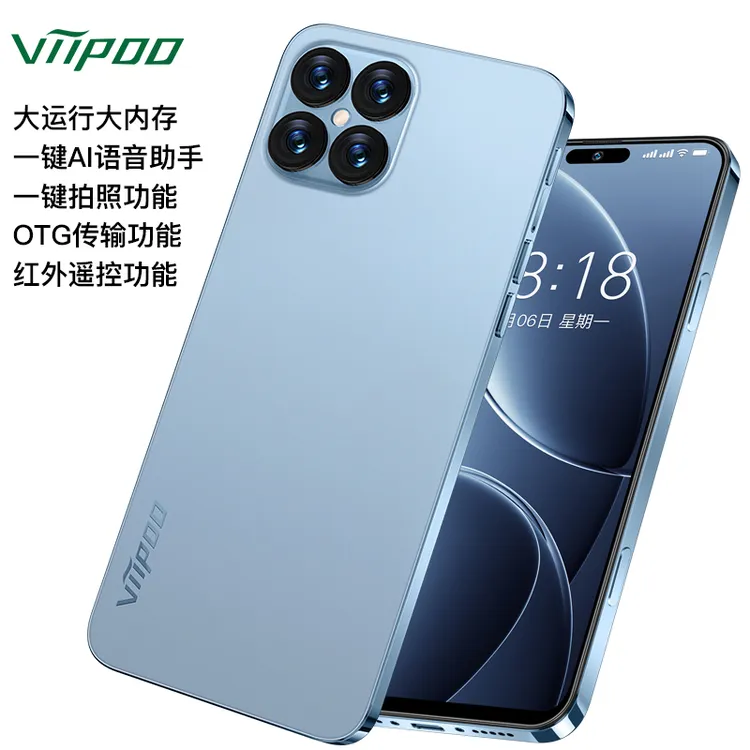 【官方正品】新款未拆封大内存6.5英寸全网通双卡双卡便宜智能手机