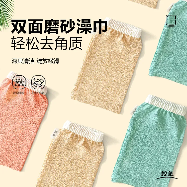 搓澡神器鲸鱼搓澡巾双面澡堂搓澡巾强力搓泥神器2025新款强力