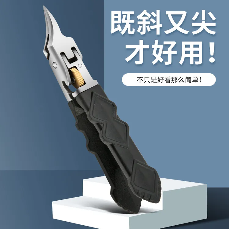 超尖斜口带齿轮锁大开口指甲刀剪甲沟死皮倒刺大号指甲剪