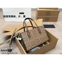 A609蔻家中号飞机盒【里外标全对】现货礼盒发货单肩包