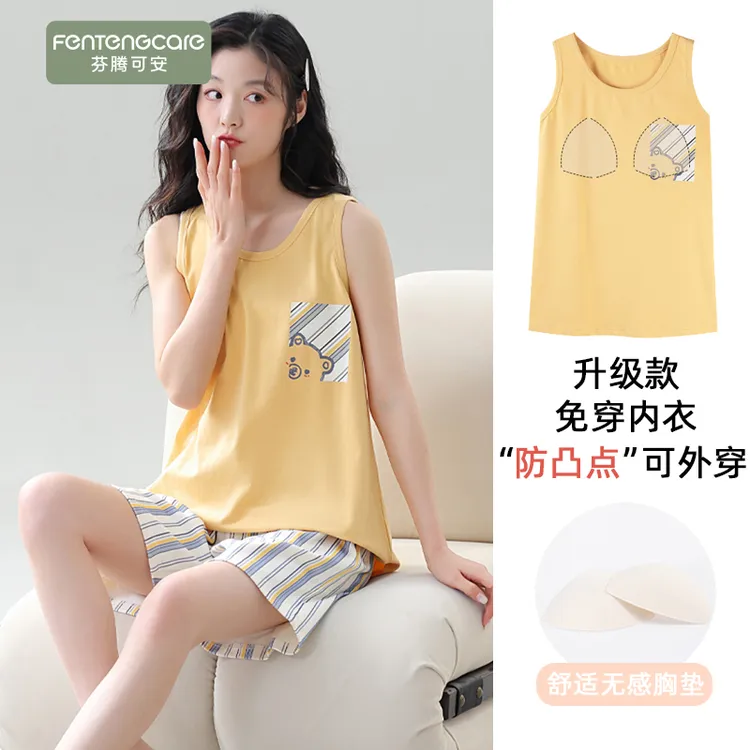 芬腾可安2024新款夏季女款睡衣家居服纯棉带胸垫背心短裤薄款套装