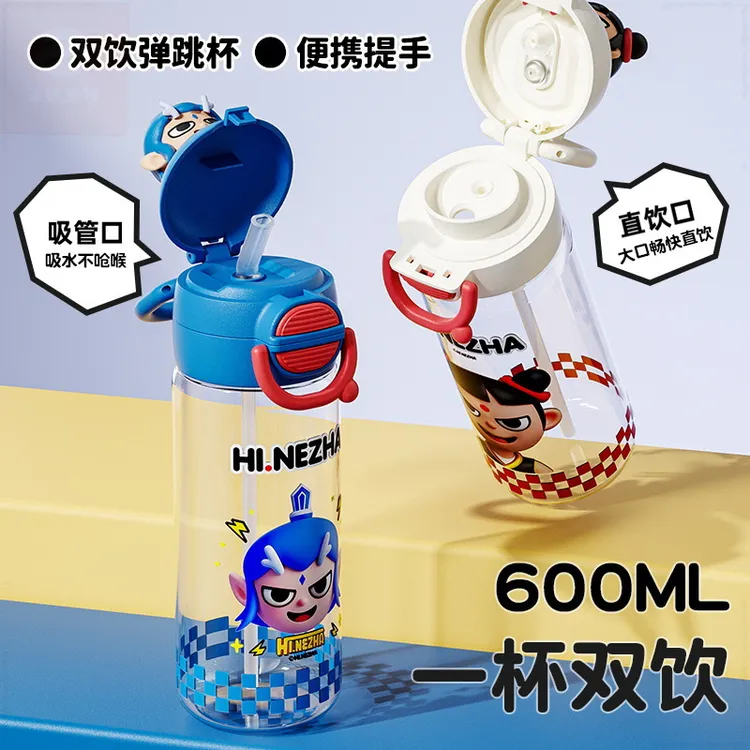 哪吒敖丙公仔塑料杯大容量卡通动漫吸管杯高颜值学生便携水杯批发