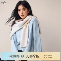 伊芙丽V领绞花山羊绒毛衫2025秋季新款气质百搭毛衫1G9932071Q
