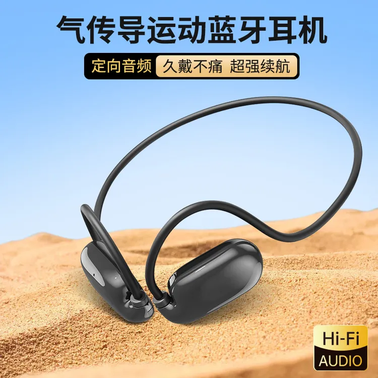 2025新款开放式挂耳无线蓝牙耳机运动跑步后绕式定向传音游戏模式