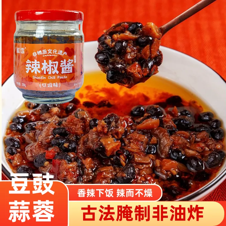 广东特色豆豉酱辣椒酱拌饭拌面下饭酱豆豉辣椒酱香辣蒜蓉辣椒酱