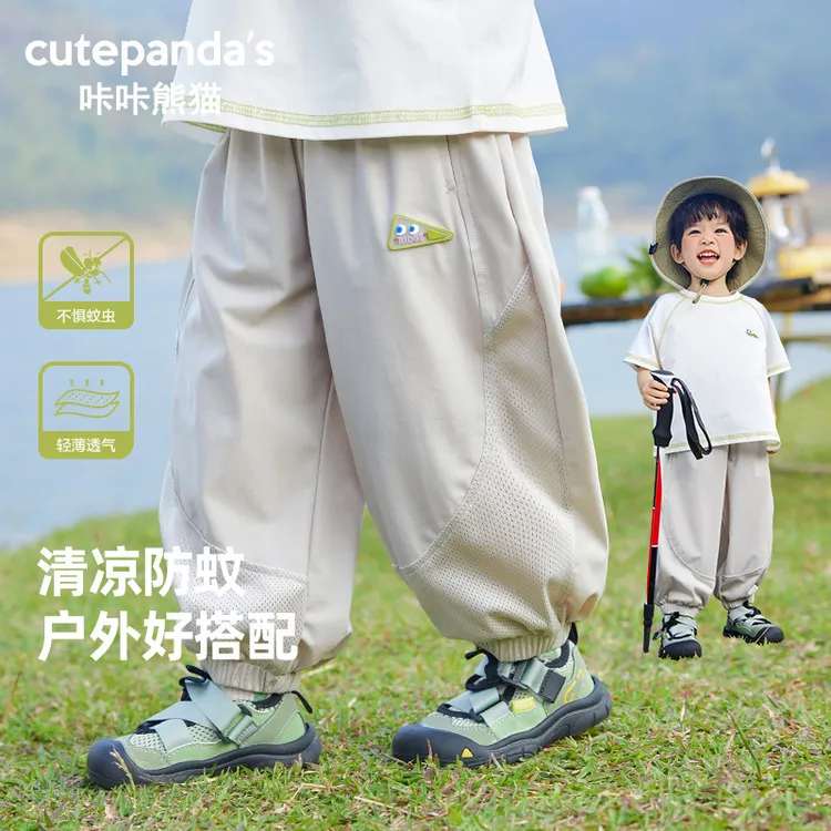 咔咔熊猫婴儿长裤男童防蚊裤薄款夏装女童宝宝夏季休闲空调裤童装