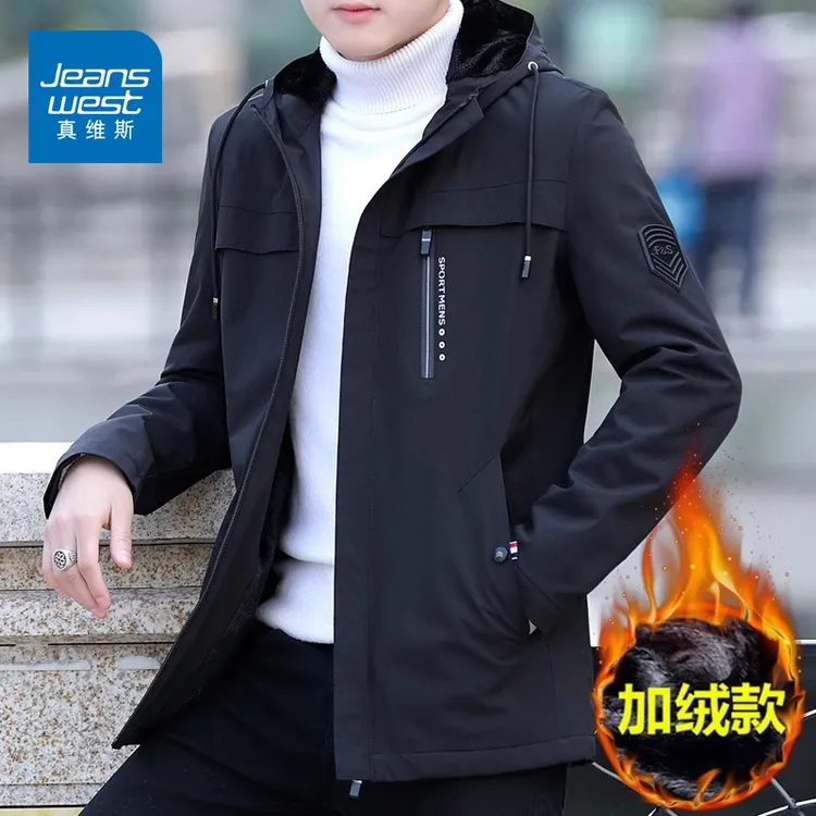 真维斯2025新款春秋冬季夹克男士连帽休闲风衣男装加绒棒球服外套