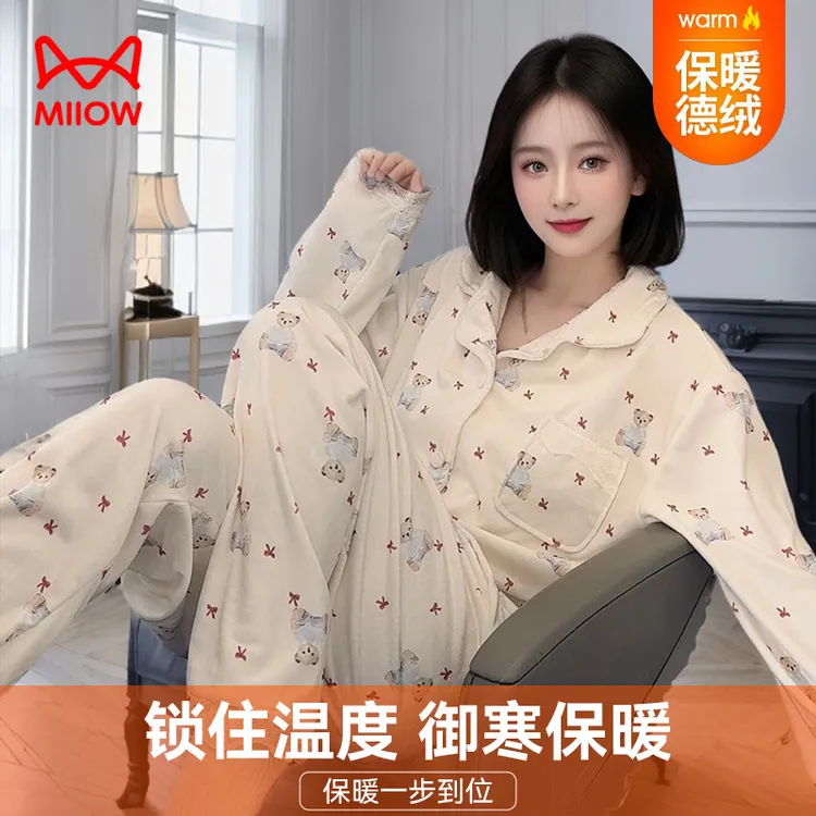猫人经典2025新款睡衣女款小熊秋冬季德绒加厚长袖长裤家居服套装